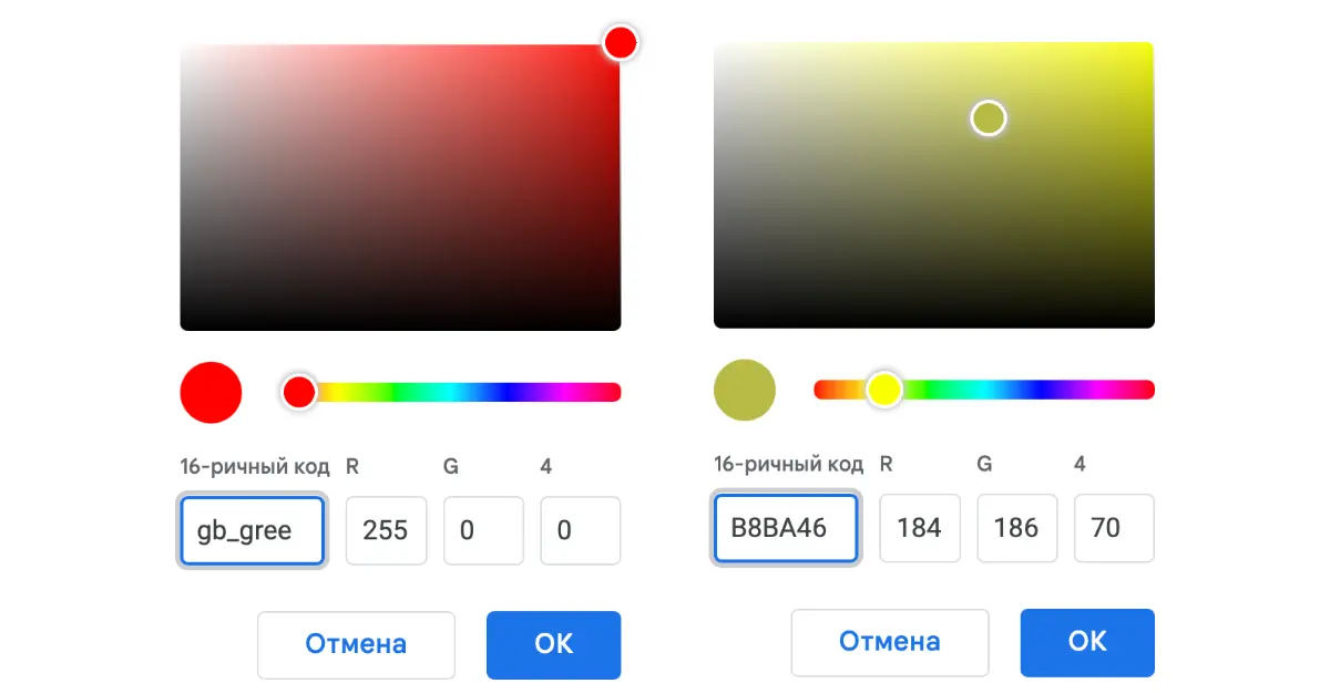 Pervasive Colors by Name