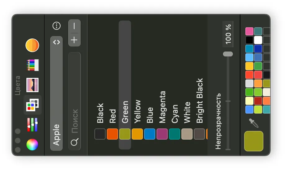 My Cross-App Palette Trick